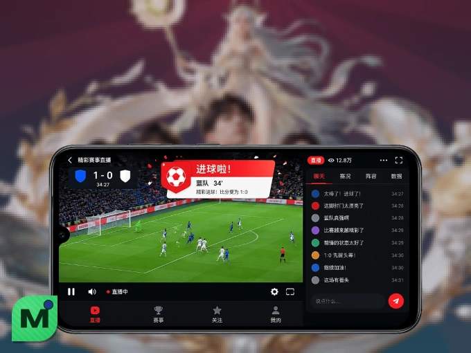 用MK体育 APP看球，高清流畅不卡顿